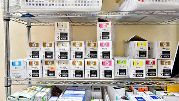 ファーマライズ薬局 寺尾店の漢方薬