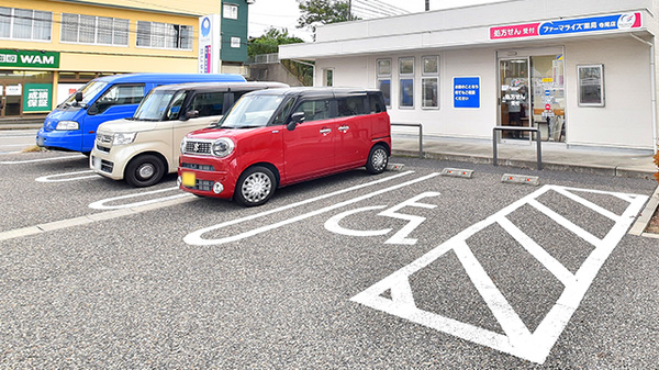 ファーマライズ薬局 寺尾店の駐車場