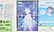 ファーマライズ薬局 小河原店のかかりつけ薬局対応