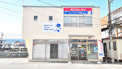 ファーマライズ薬局 須坂店の外観
