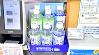 ファーマライズ薬局 須坂店の飲食物