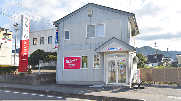 外観