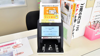 ファーマライズ薬局 墨坂店のオンライン資格確認