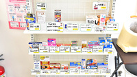 ファーマライズ薬局 墨坂店の一般医薬品