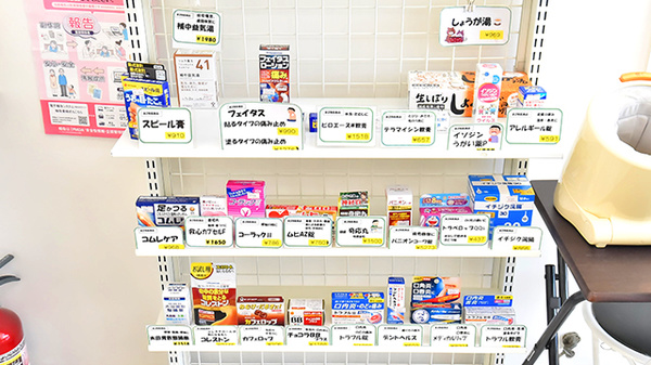 一般医薬品
