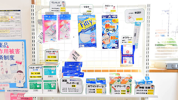 雑貨品