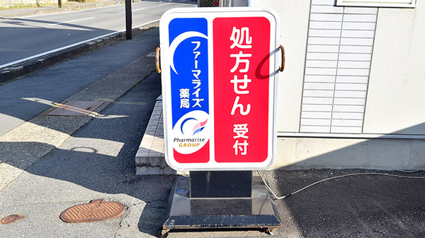 看板