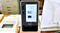 ファーマライズ薬局 小布施店のオンライン資格確認