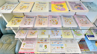 ファーマライズ薬局 小布施店の冊子