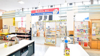 ファーマライズ薬局 雄琴駅前店の外観