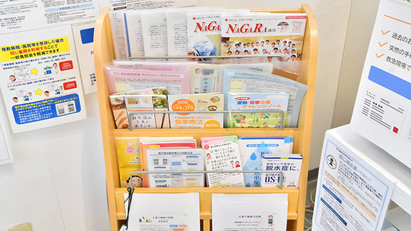 ファーマライズ薬局 雄琴駅前店の冊子