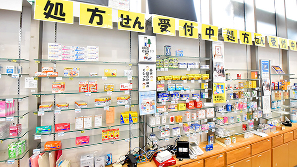 ファーマライズ薬局 雄琴駅前店の一般医薬品