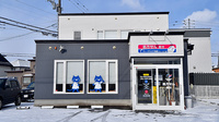 ファーマライズ薬局 グリーンヴィラ店の外観