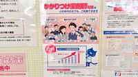 ファーマライズ薬局 グリーンヴィラ店のかかりつけ薬局対応