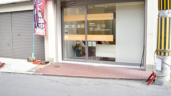 入口