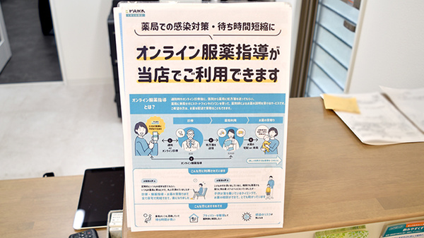 その他サービス