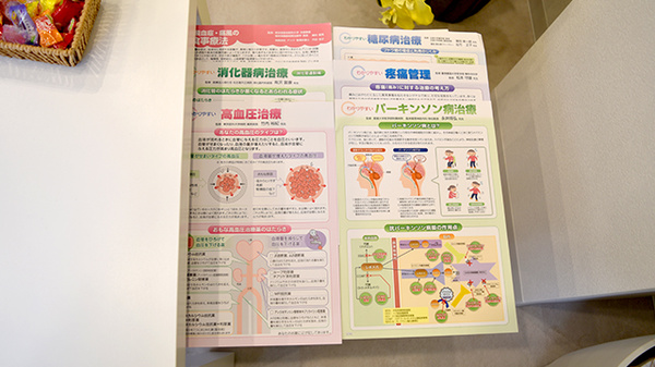 冊子