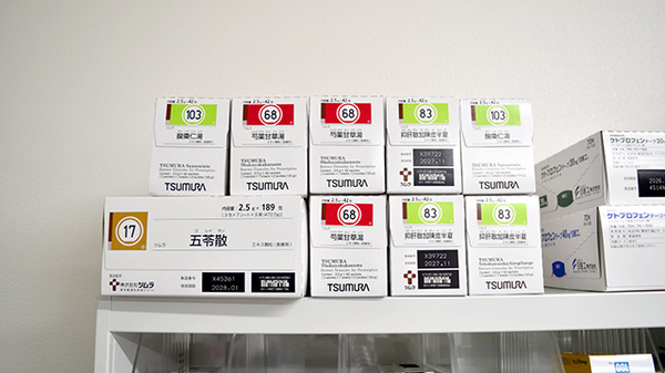 漢方薬