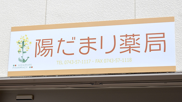看板