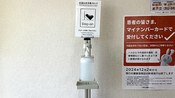 ピリカ松川町薬局の感染予防対策