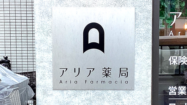 看板