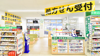 スギ薬局 相模原星が丘店の入口