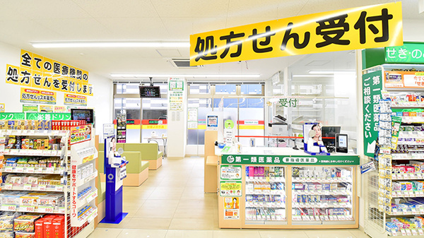 スギ薬局 相模原星が丘店の入口