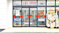 スギ薬局 平群店の入口