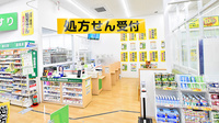 スギ薬局 平群店の入口