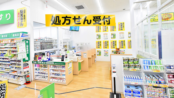 スギ薬局 平群店の入口