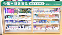 スギ薬局 平群店の一般医薬品