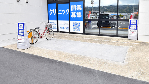 スギ薬局 平群店の駐輪場