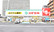 スギ薬局 高殿西店の外観
