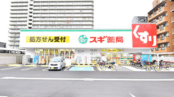 スギ薬局 高殿西店の外観
