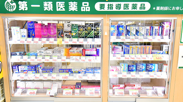 スギ薬局 高殿西店の一般医薬品