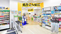 スギ薬局 十日市場駅前店の入口