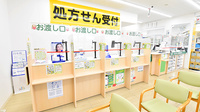 スギ薬局 十日市場駅前店の受付/カウンター