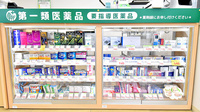 スギ薬局 十日市場駅前店の一般医薬品