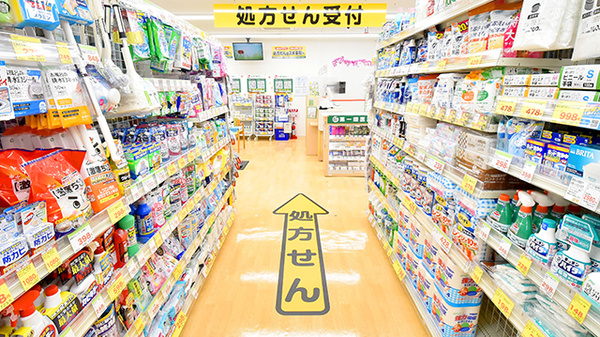 スギ薬局 本牧通り店の入口