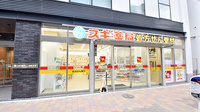 スギ薬局 神田駅南口店の外観