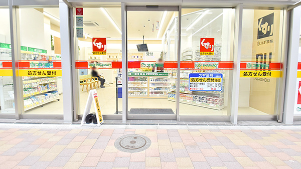 スギ薬局 神田駅南口店の入口