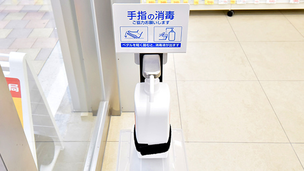 スギ薬局 神田駅南口店の感染予防対策