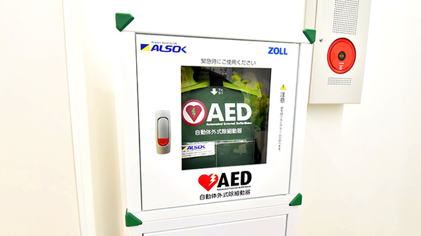 スギ薬局 神田駅南口店のAED