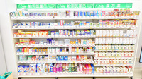 スギ薬局 神田駅南口店の一般医薬品