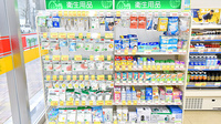 スギ薬局 神田駅南口店の雑貨品