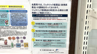 花・花薬局昭和通り店のジェネリック対応