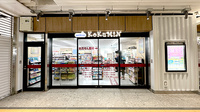 コクミン薬局　ペリエ海浜幕張パークサイド店の外観