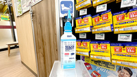 コクミン薬局　ペリエ海浜幕張パークサイド店の感染予防対策