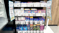 コクミン薬局　ペリエ海浜幕張パークサイド店の一般医薬品