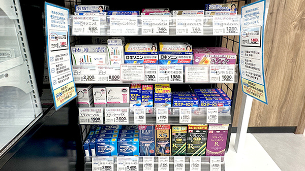 コクミン薬局　ペリエ海浜幕張パークサイド店の一般医薬品